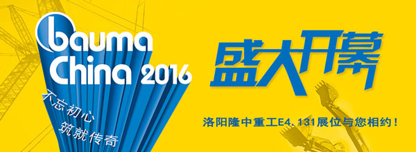 2016上海宝马展开幕 3377体育惊艳亮相