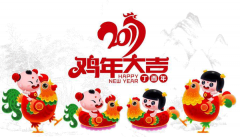 20173377体育开门大吉 初六正式上班