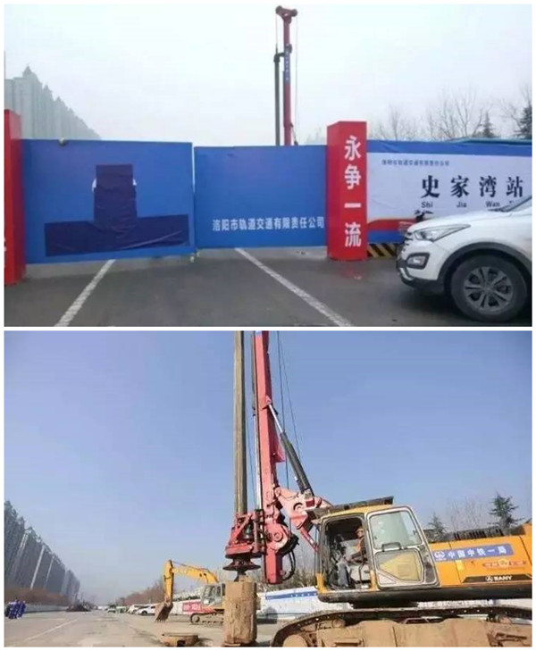 洛阳地铁建设 洛阳地铁建设