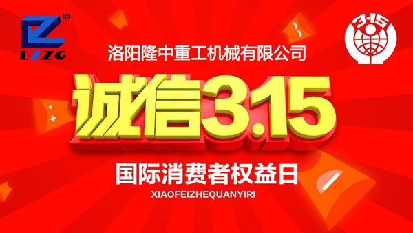3377体育诚信企业