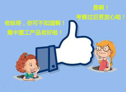 洛阳3377体育