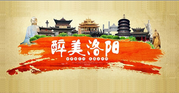 20173377体育邀请函
