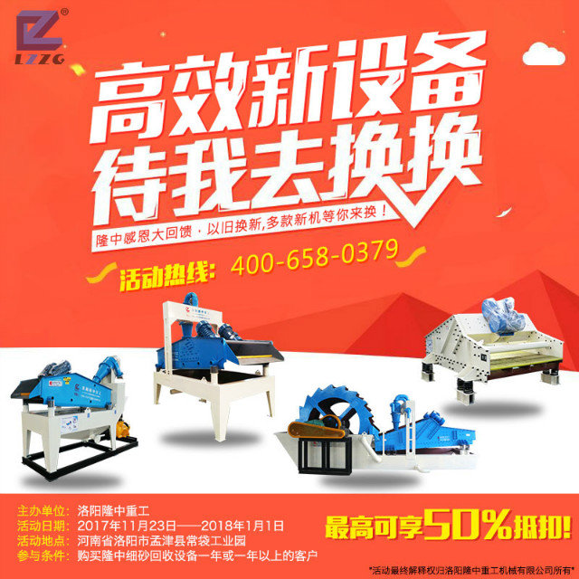 3377体育以旧换新活动