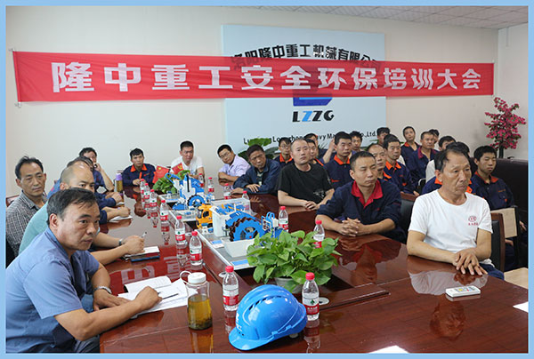 2018年度安全生产大会，3377体育在行动！