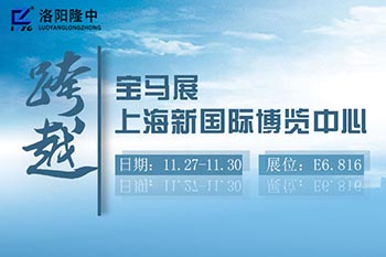 上海宝马展即将开幕 3377体育邀您来参观