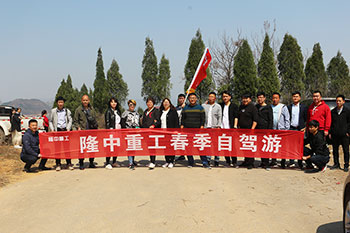 3377体育四月黄鹿山春游活动成功举办