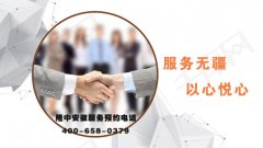 3377体育工程师服务上门至安徽，欢迎预约！！！