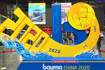 bauma CHINA 2020  3377体育现场直击