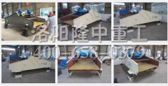 发往湖北武汉TS1845脱水筛