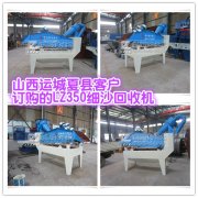 发往山西运城夏县的LZ35