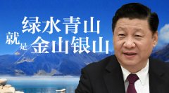 3377体育洗砂废水零排放系统上线“绿水青山就
