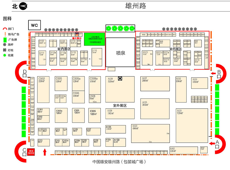 3377体育展位位置