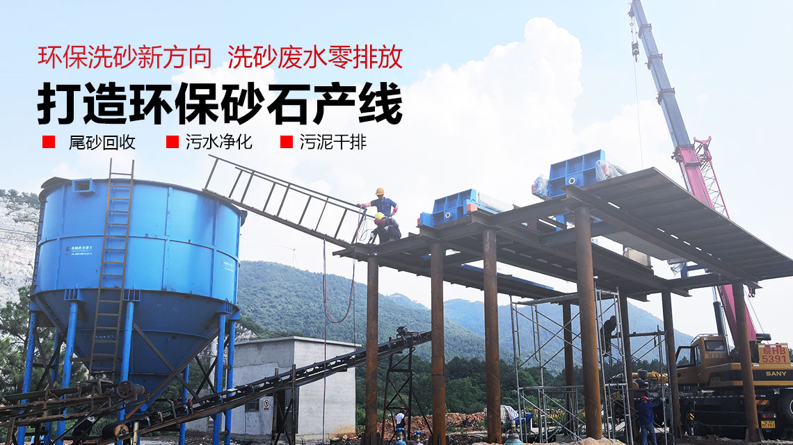 零排放系统