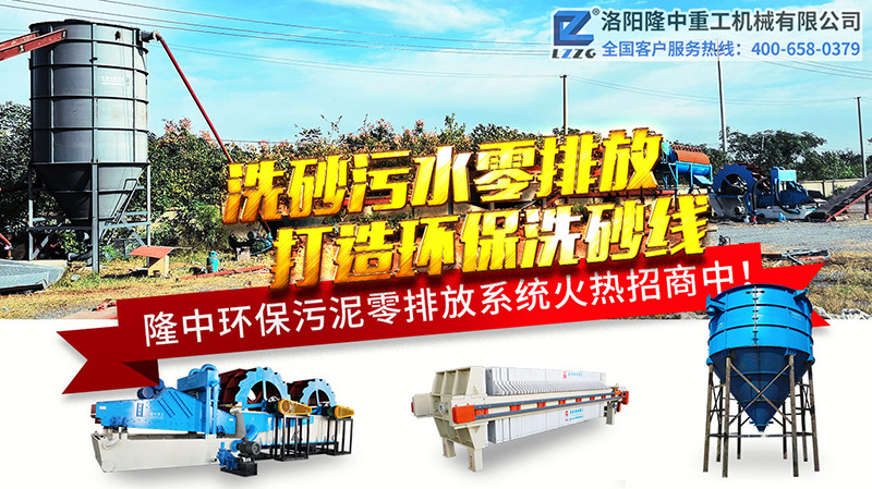 3377体育污泥零排放系统