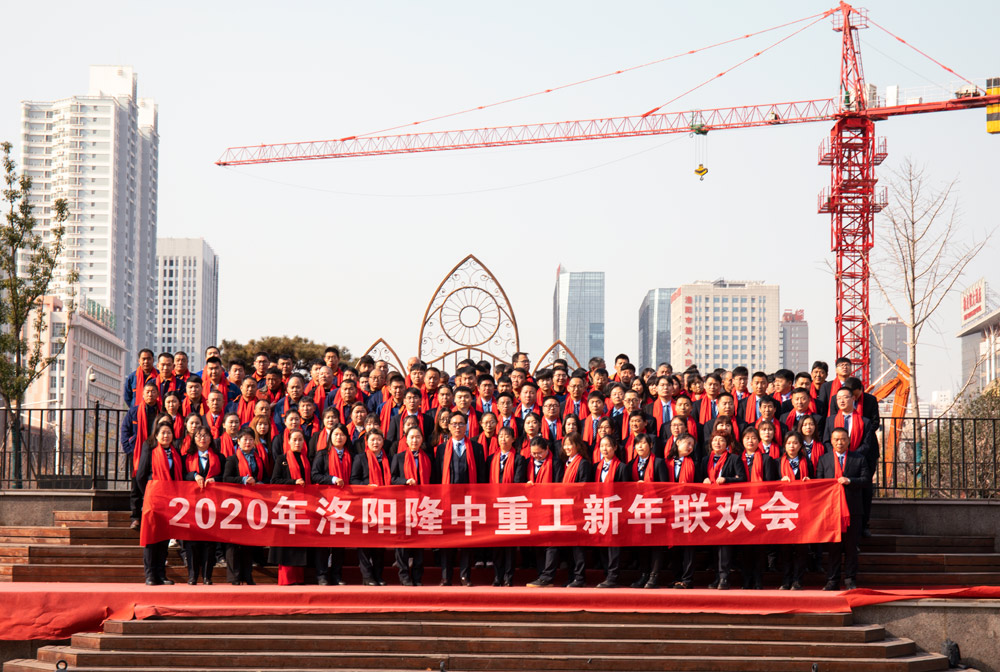 3377体育全体员工大合影