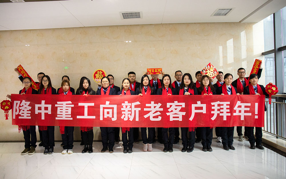 3377体育祝您新年快乐