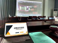 金额1600万，签约时产800吨洗沙零排放EPC项目！